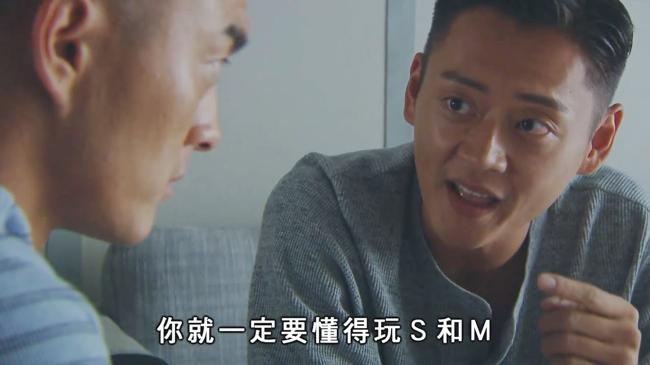 機場特警｜男人求生技能，氹女友一定要識玩S同M！｜張振朗｜楊明｜蔡思貝｜黃子恆｜朱敏瀚｜湯洛雯｜警匪｜動作｜愛情｜TVB港劇精華
