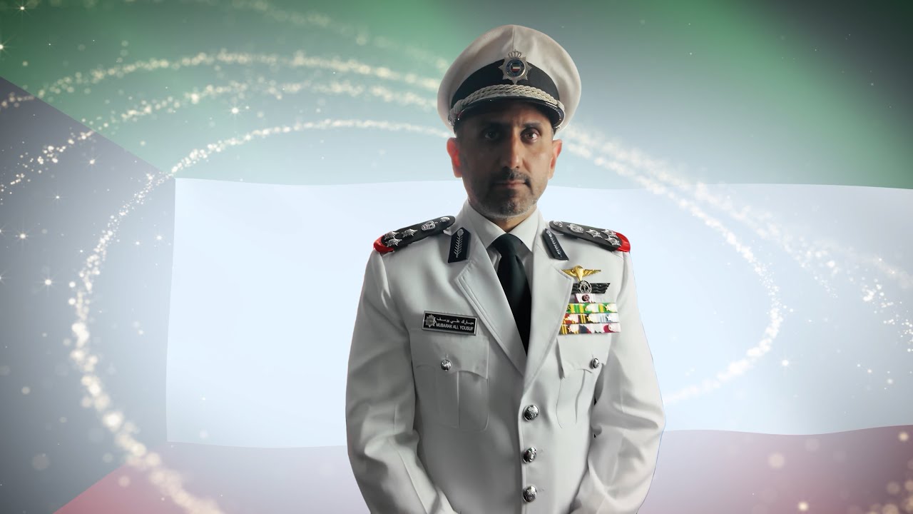 بصمات وانجازات العميد الركن بحري الشيخ مبارك علي اليوسف الصباح مدير عام الإدارة العامة لخفر السواحل