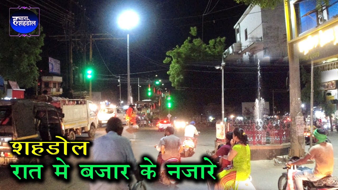 Shahdol Market Night View | Evening Market Shahdol | Shahdol City | Shahdol District | Hamara SDL