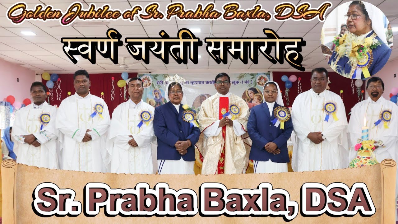 स्वर्ण जयंती//Golden Jubilee Sr  Prabha Baxla, DSA//Gumla Province #gumla