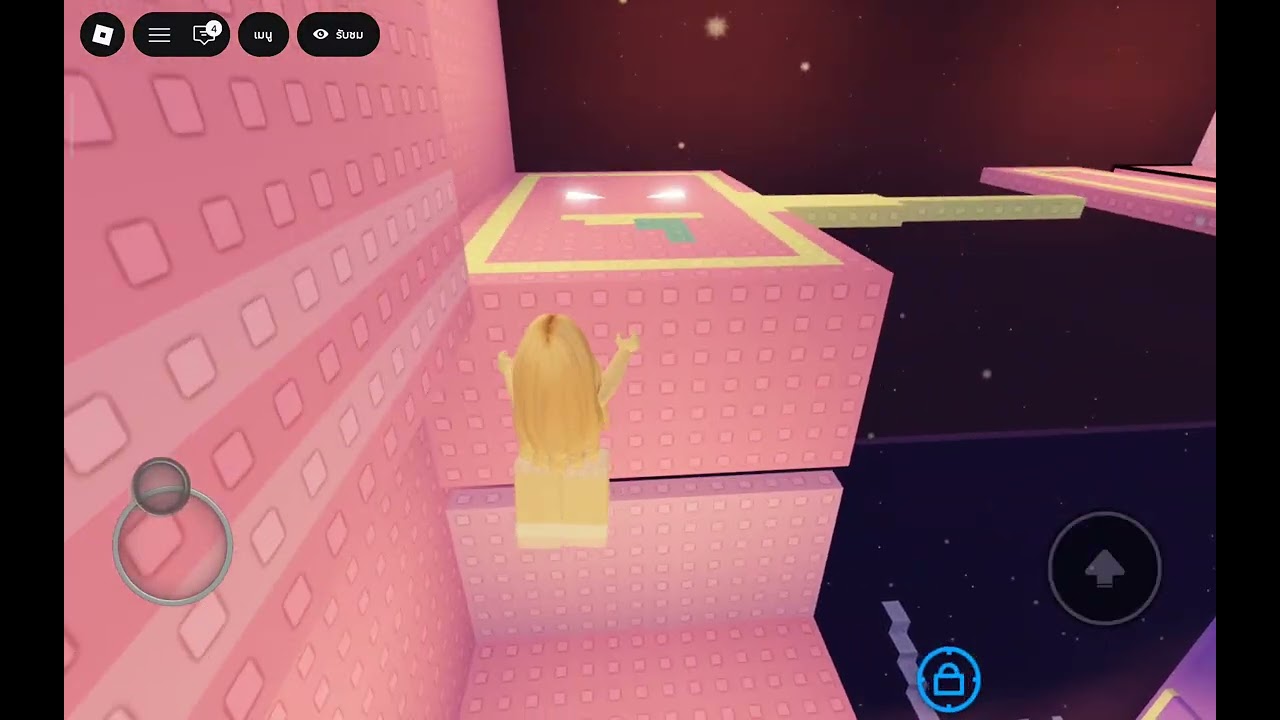 11 มกราคม ค.ศ. 2026