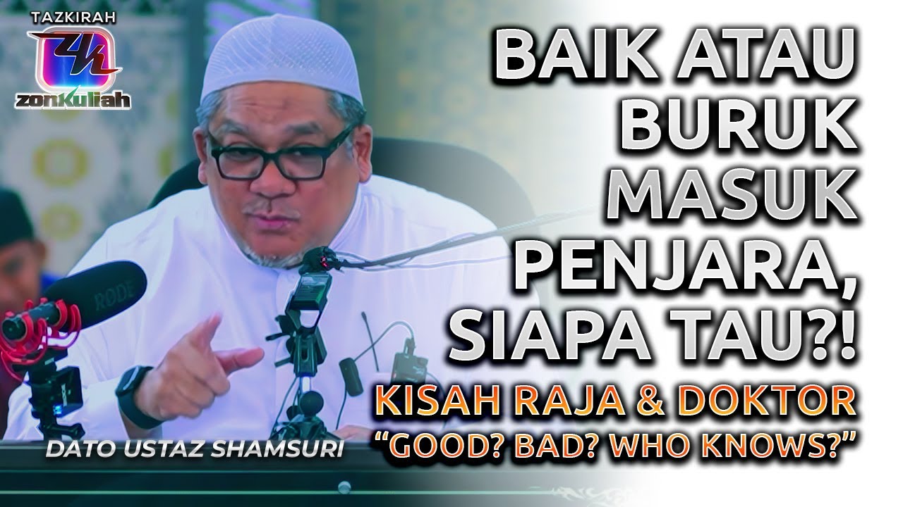 TAZKIRAH : Hakikat Baik Atau Buruk Hanya Allah Yang Tahu - Ustaz Shamsuri Ahmad