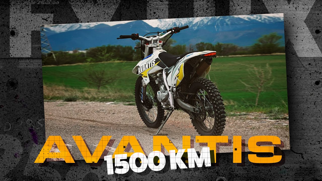 Авантис спустя 1500 КМ пробега! Avantis FX 250 LUX