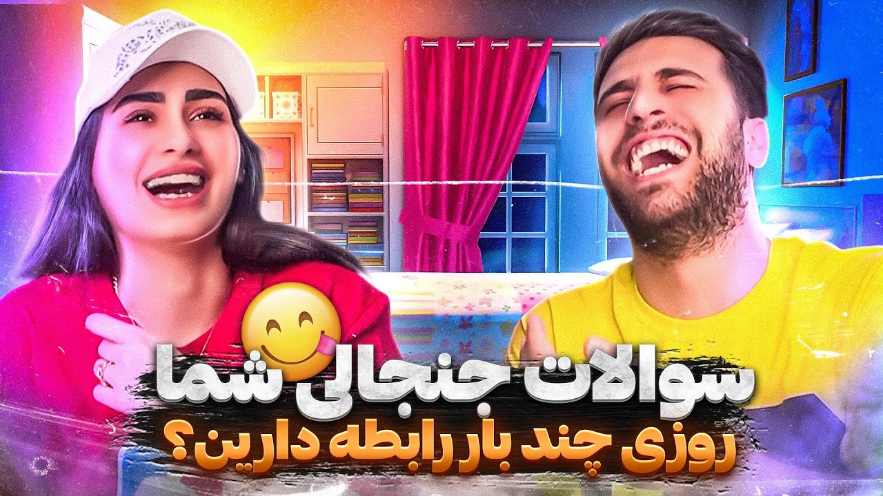Answers to your funny questions😂