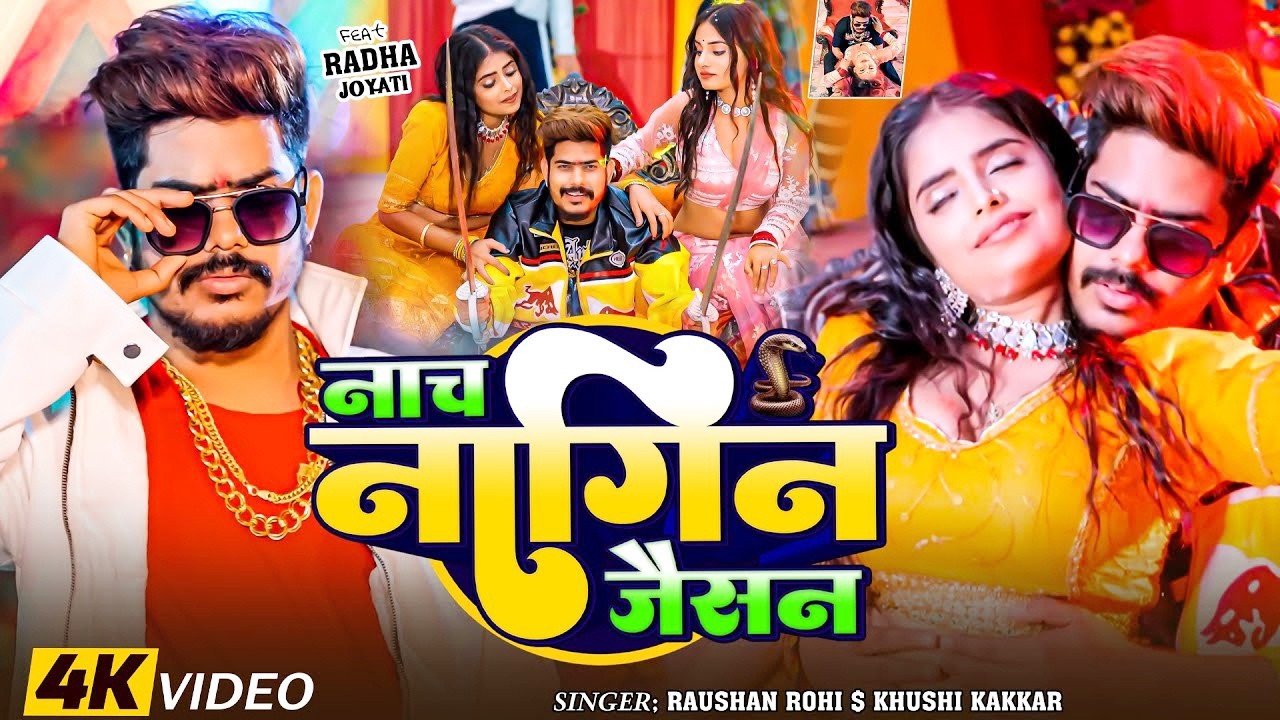 Video Raushan Rohi Khushi Kakkar Nach Nagin Jaisan New Maghi Song 2026