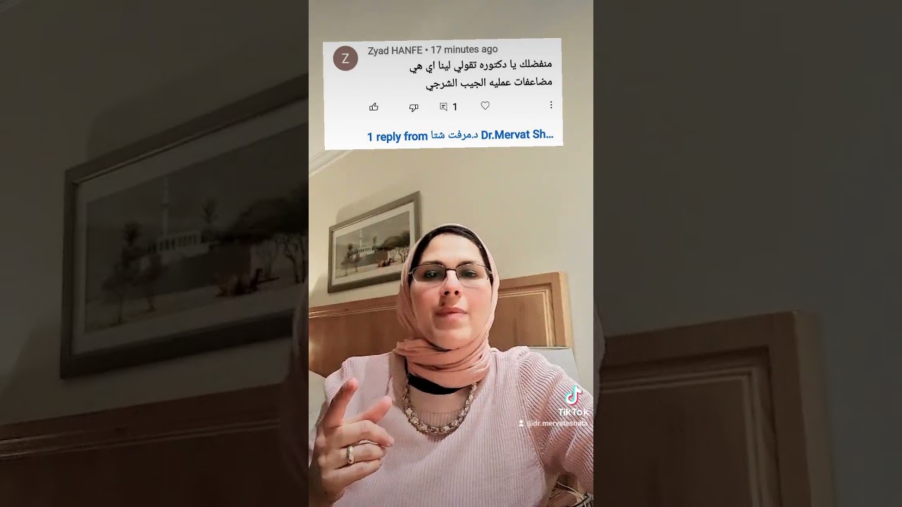 مضاعفات عمليات الجيب الشرجي. د.مرفت شتا