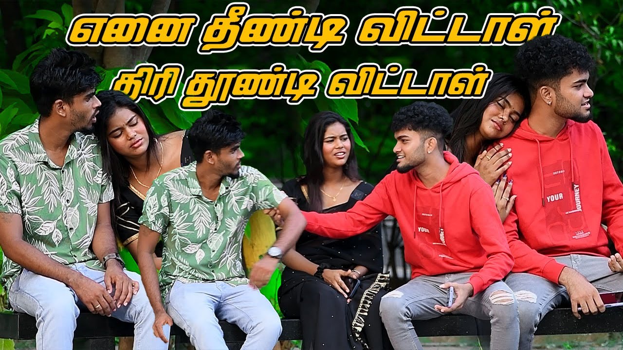 🤣🤣🤣ENAI THEENDI VITTAAL THIRI THUNDI VITTAAL | SARMESH & JAANU COMEDY | NAGAI 360* FIRE.............