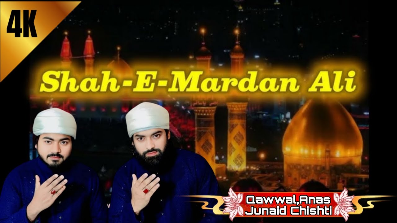 Ali mola Ali Shahe mardane ali | Event Program | अनस जुनैद चिश्ती कव्वाल | 