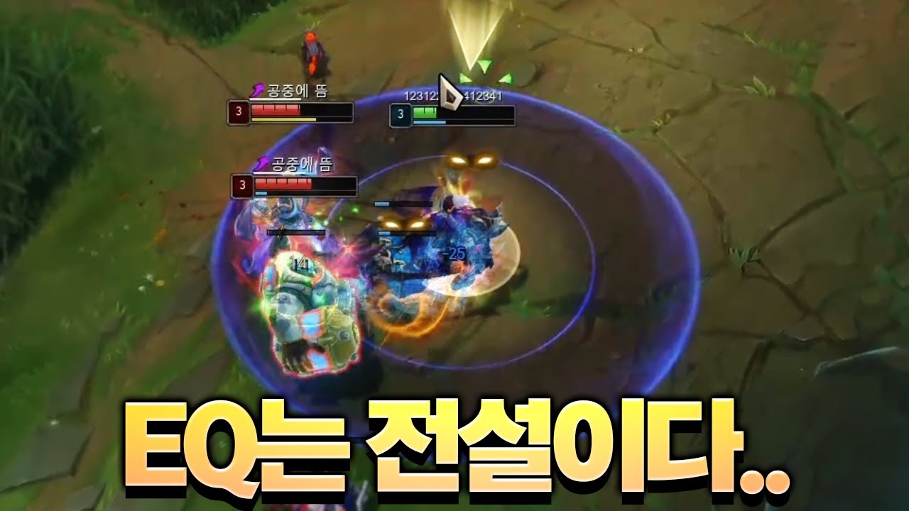 3렙에 1vs2 하는 다리우스ㄷㄷ [롤 스간]