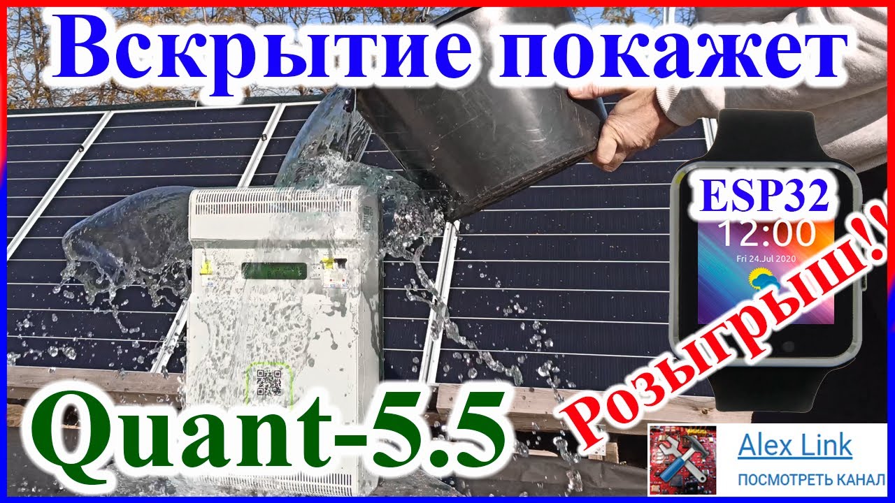 Тест нового IGBT стабилизатора напряжения QUANT 5.5 кВт  Квант