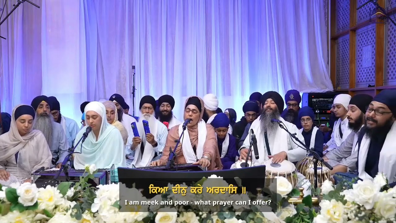 ਅਵਰ ਓਟ ਮੈ ਕੋਇ ਨ ਸੂਝੈ ਇਕ ਹਰਿ ਕੀ ਓਟ ਮੈ ਆਸ ॥Bibi Paramjeet Kaur Jee Jammu@guruharraistudio