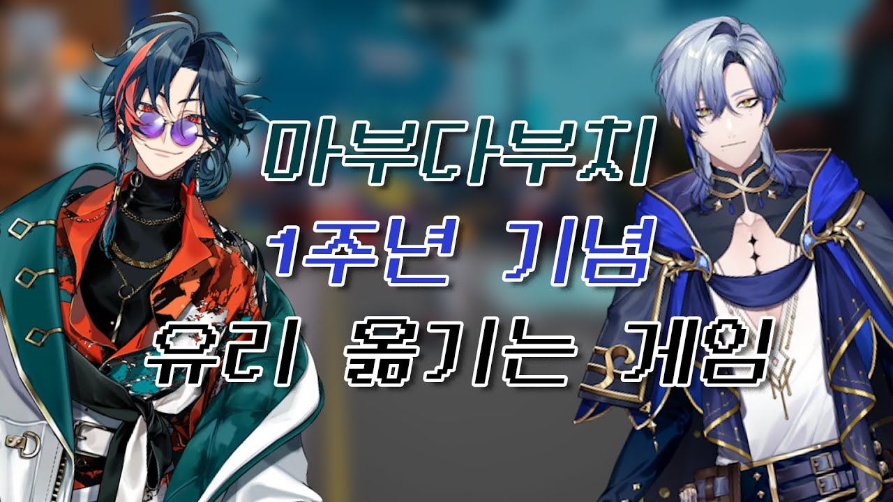 진짜 술 안 마시는 거야? 【니지산지/카이세이,밀란 케스트렐】