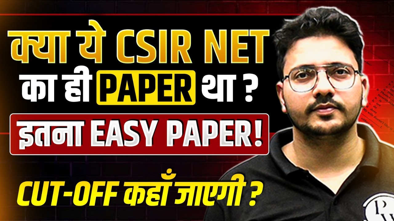 CSIR NET Life Science Cut Off 2026 | Paper Easy Tha? | June 2026 Paper Analysis