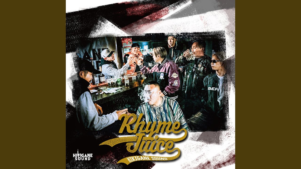 TIME HAS COME (feat. 韻踏合組合 & CUT MASTAA KATO)