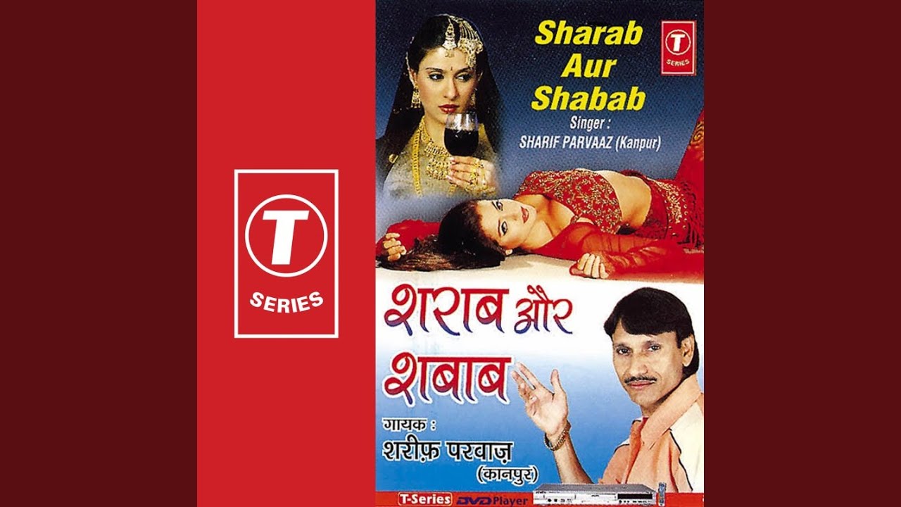 Aankhe Hai Maiy Ke Pyale