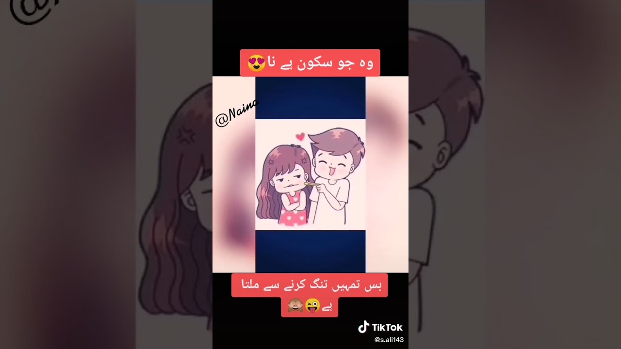 funny video| whatsapp status | writing status in urdu ♥♥♥♥♥♡♡