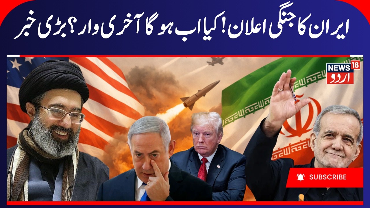 Iran America War Update: Iran Declares It Is Ready for the Final War! Is a Major Escalation Coming?