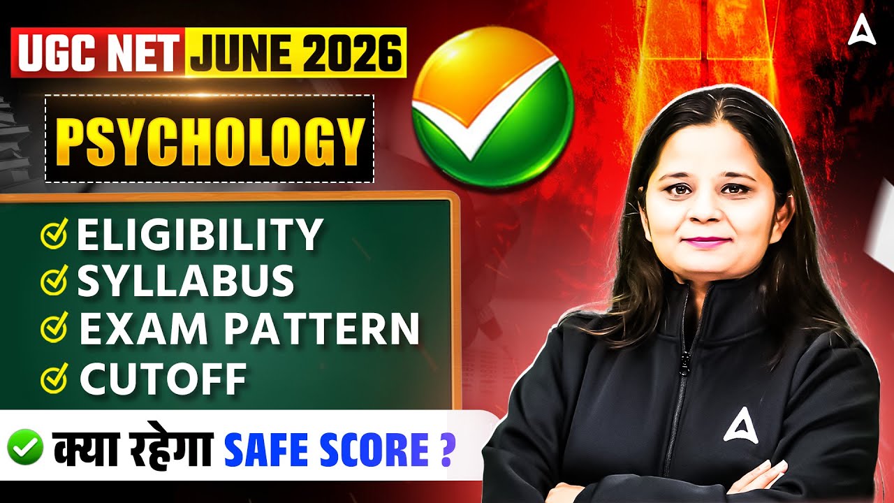 UGC NET Psychology | UGC NET Psychology Syllabus, Eligibility, Exam Pattern & Cut Off 2026