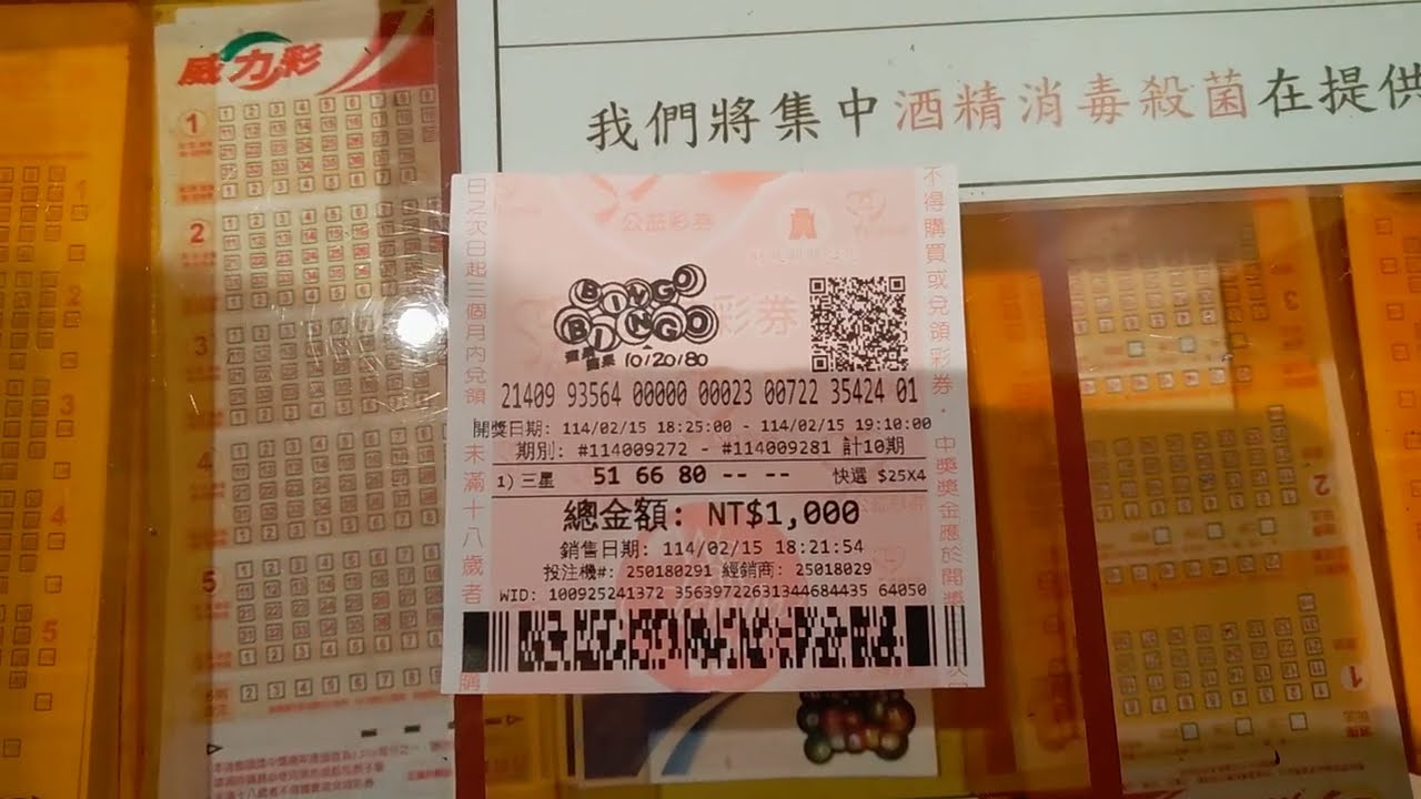 [賓果][BINGO] 我看了網路上很多人流傳