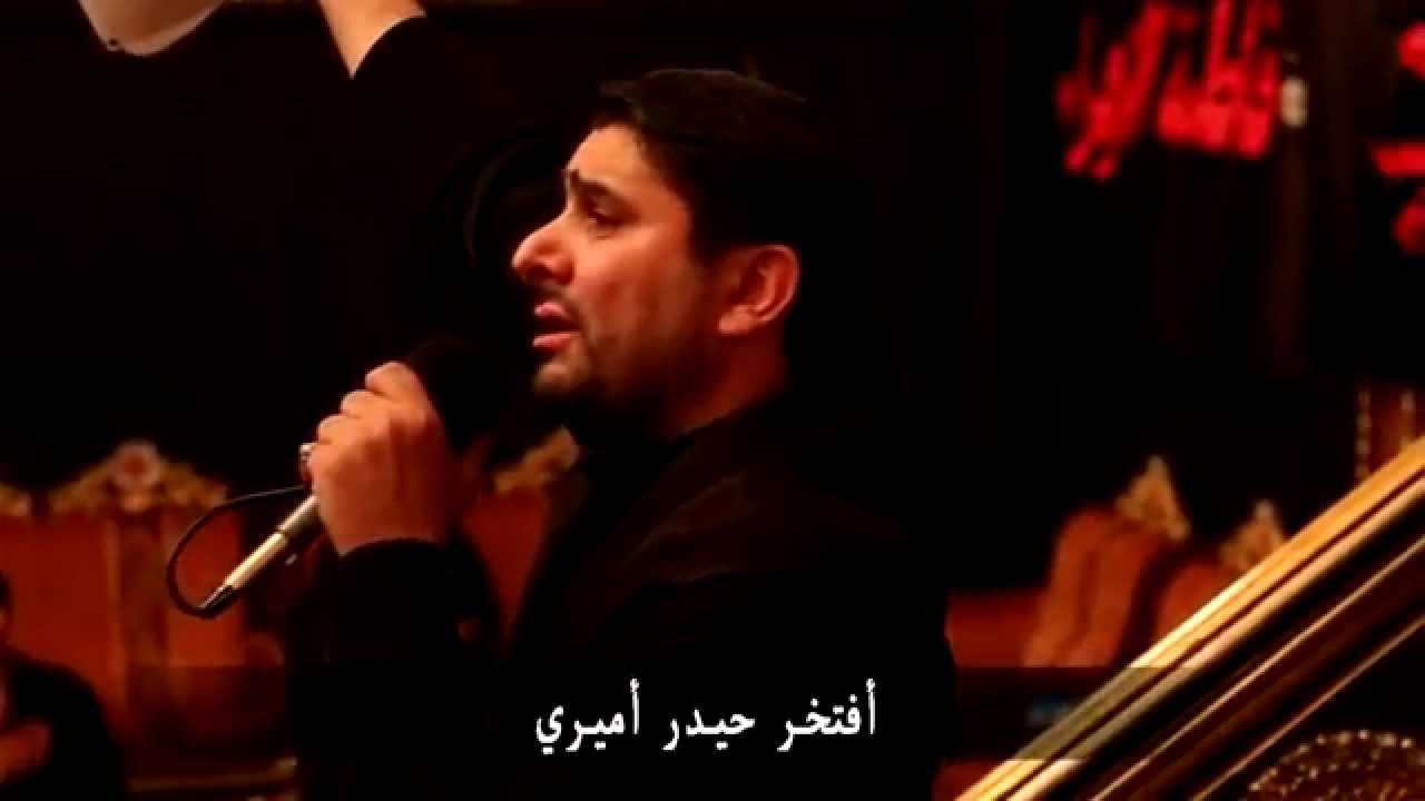 حب علي اجنني  ضيف الله الهادي  استشهاد امير المؤمنينHD