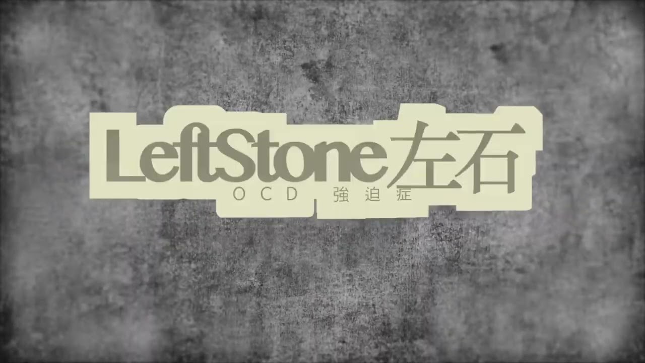 LeftStone - OCD Official Lyrics Video 左石 - 強迫症 original song by Steffi Chao