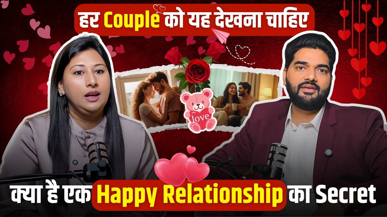 Every Couple Should Watch This: The Secret to a Happy Relationship