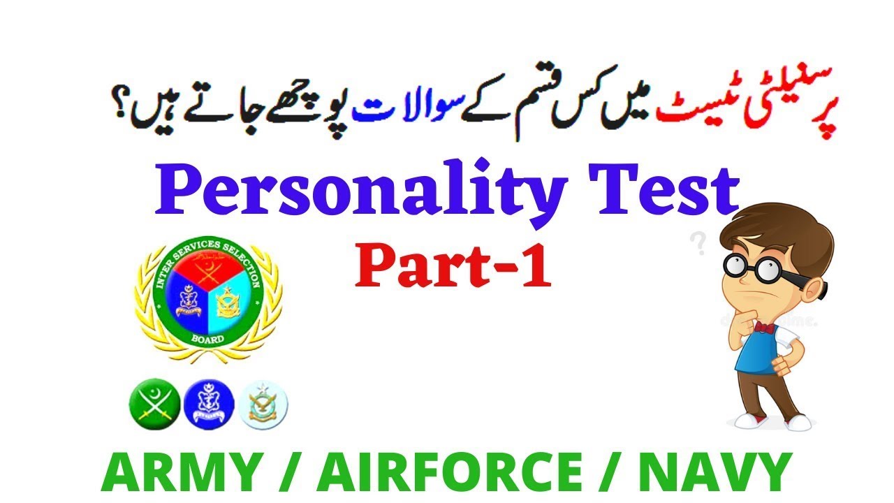 Personality test Pak army, navy & Air Force with Complete guidelines
