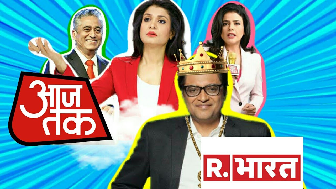 AAJ TAK Roast || Arnab Goswami