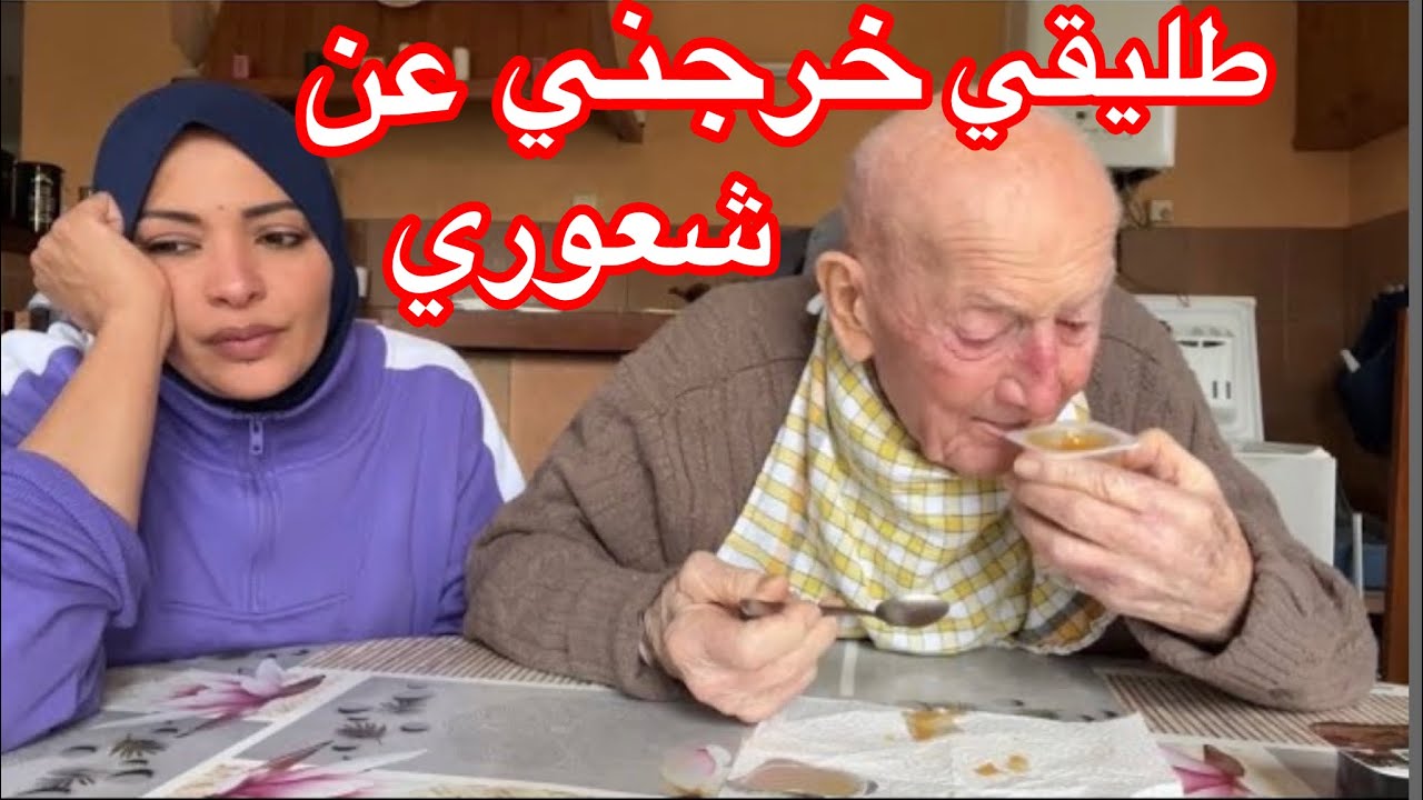 العين بالعين و السن بالسن و البادي أظلم 😟😟