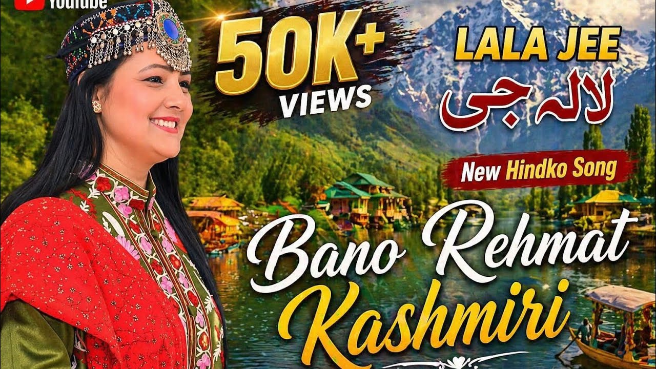 LALA JEE | PAHARI SONG 2026 | NEW SONG 