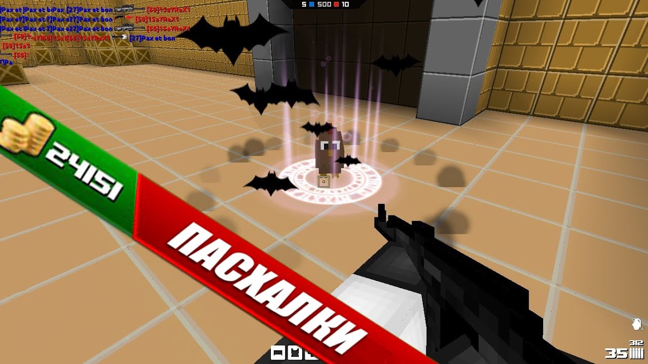 ПАСХАЛКИ 2022. Как собирать много монет.