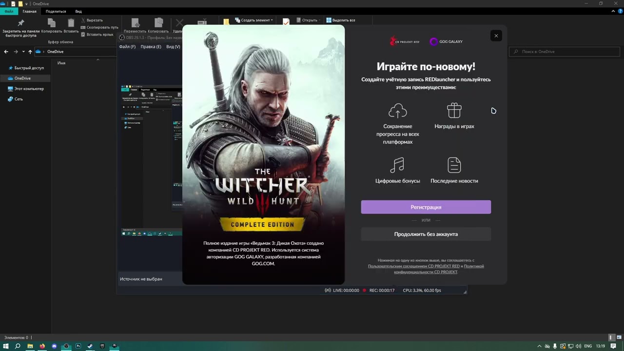 Как войти в свой аккаунт в RedLauncher.