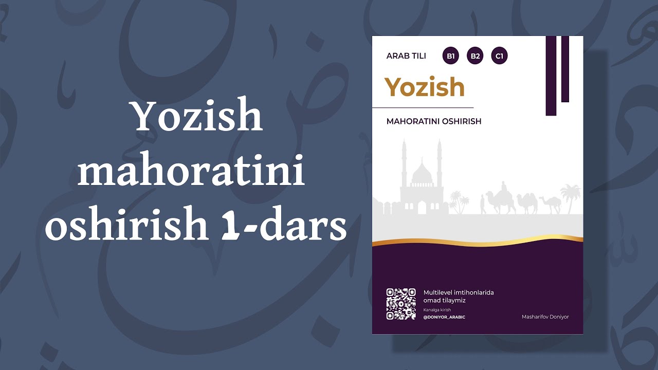 Arab tilida xat yozish. Xatlar haqida tushuncha. Yozish mahoratini oshirish 1-dars