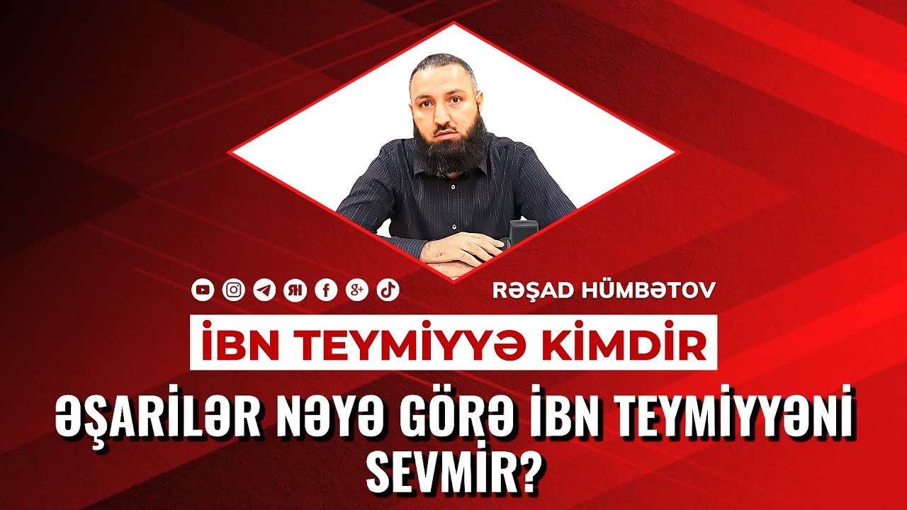 🌿 ibn Teymiyyə kimdir? ƏŞARİLƏR nəyə görə ibn teymiyyəni sevmir?? 👉 Rəşad Hümbətov