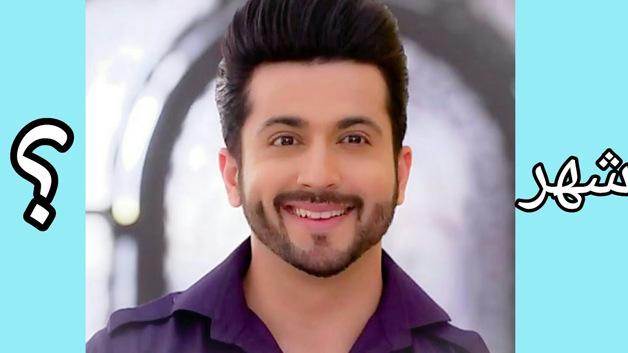 شخصيتك من أبطال مسلسل حياة قلبي حسب شهر ميلادك 😍❤
