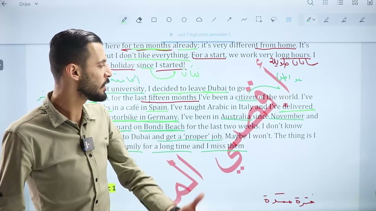 صفحة 18 حل اسئلة الدرس الثاني على قاعدة present perfect في كتاب الطالب هاي نوت المنهاج الجديد