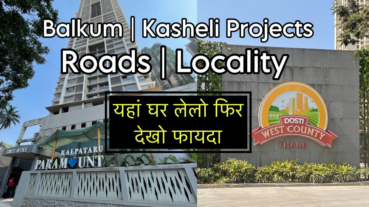 Dosti West County Balkum I Kalpataru Paramount Kapurbawdi I Residential projects on kasheli Thane