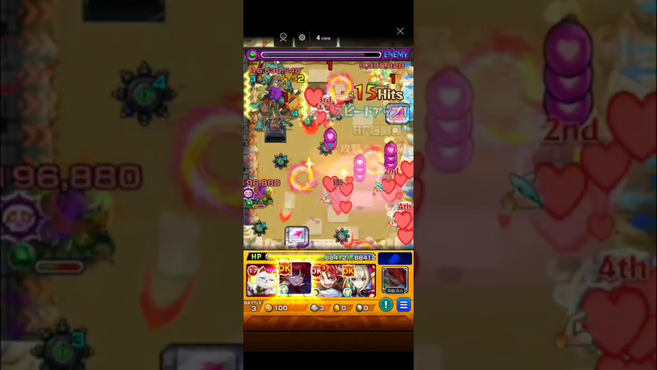 (モンスト)未開の砂宮13 初見