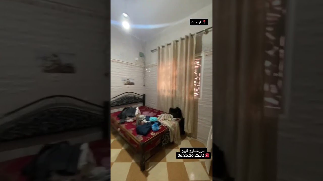 منزل تجاري للبيع حي التقدم دات واجهتين مباشرة مع مستشفى مدينة تاوريرت