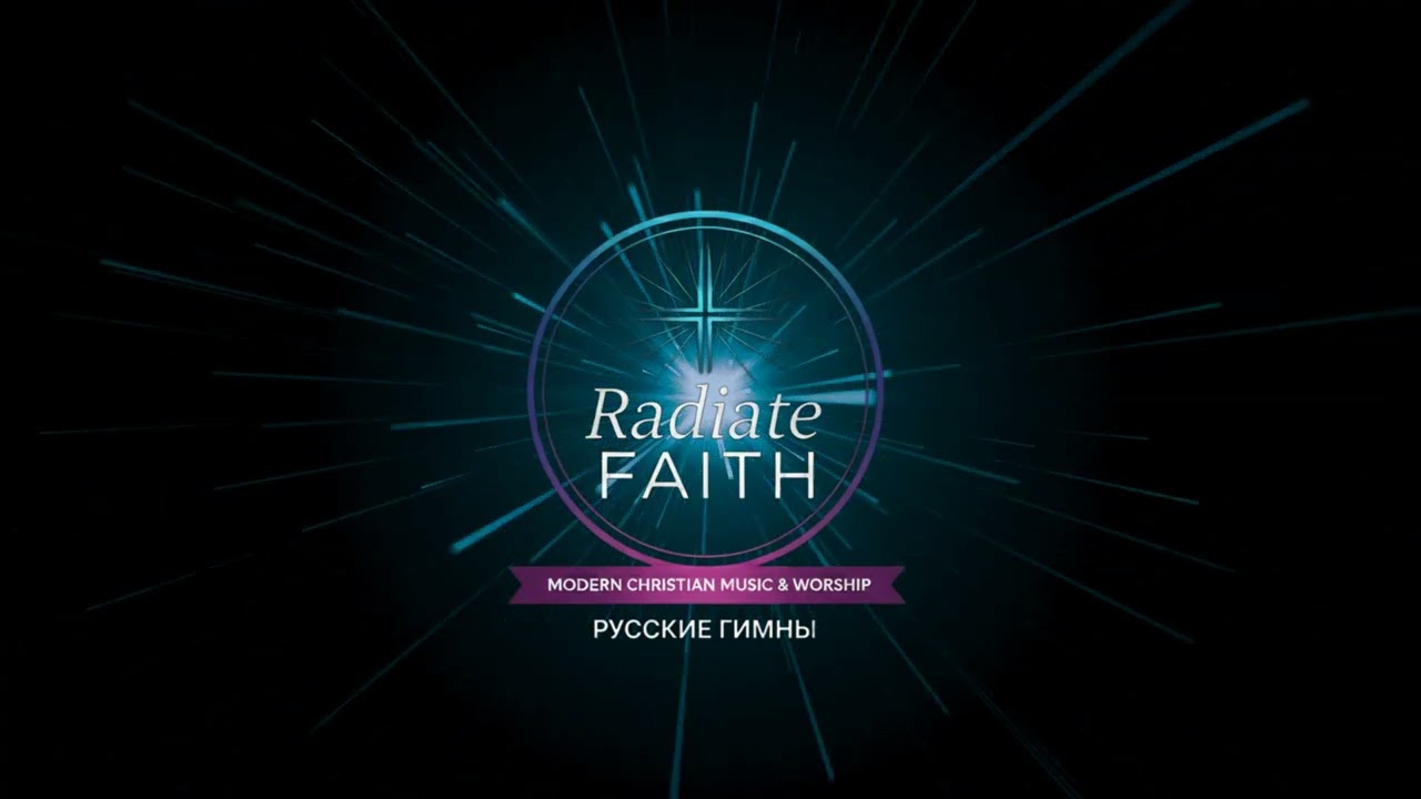 Течёт ли жизнь мирно, подобно реке - Modern Version
