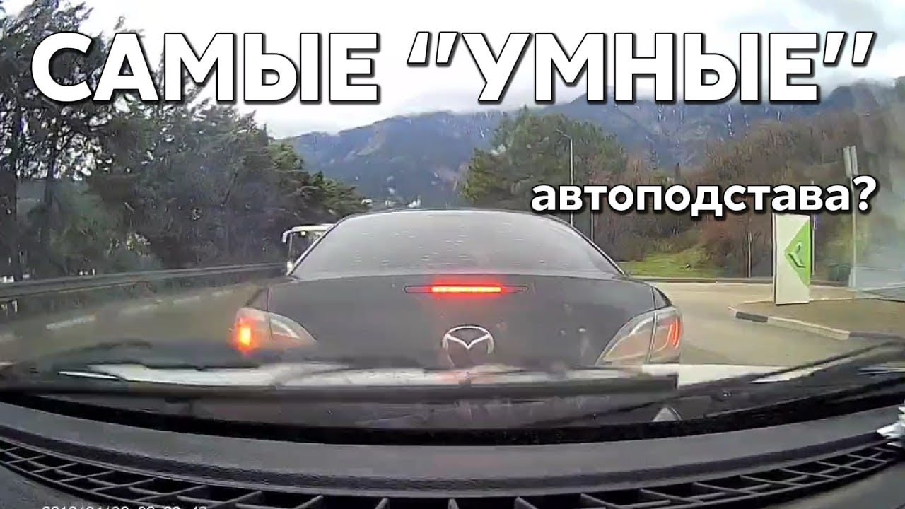 Подборка САМЫХ 