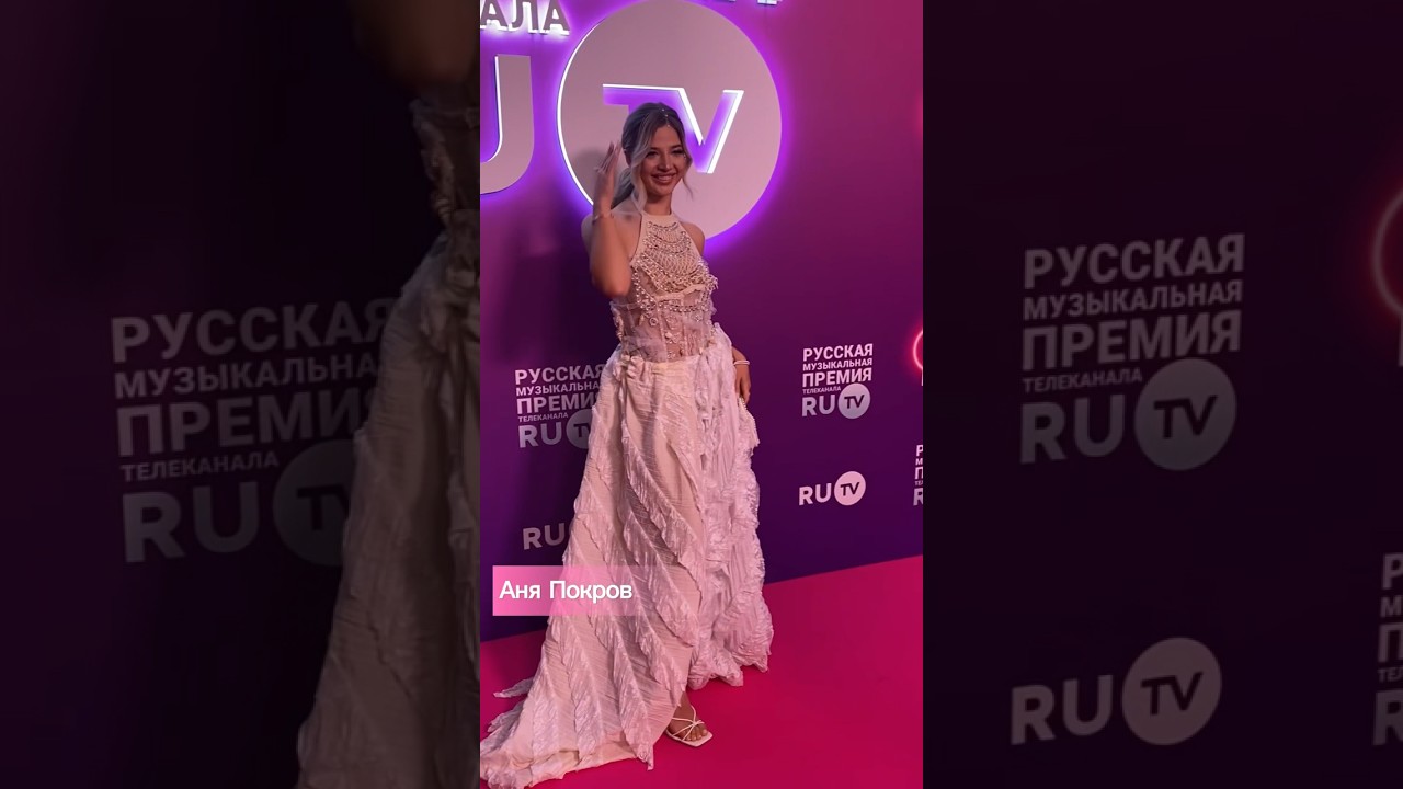 Аня Покров, Ида Галич, Оксана Самойлова, Валя Карнавал на премии Ru.Tv. Чей образов круче?