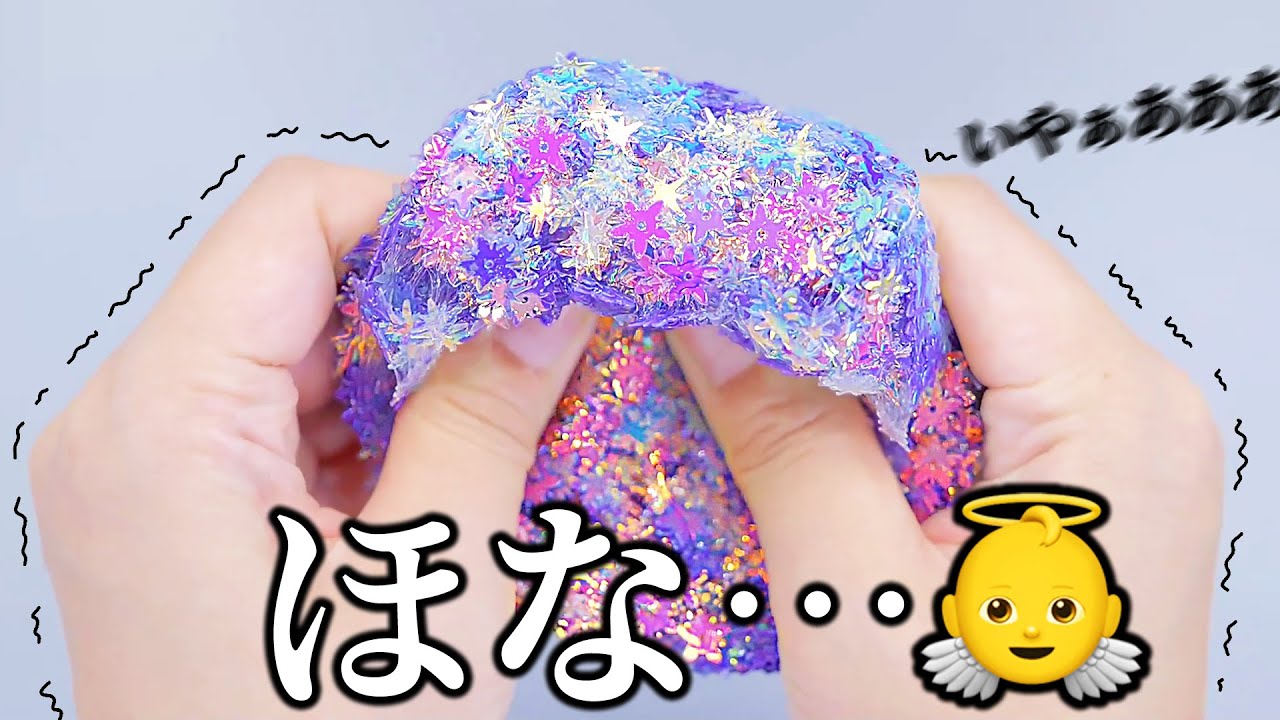 【ASMR】Painful Slime Ranking TOP5  スライム1000種類以上触ってきた私が選ぶ【痛すぎるスライム】ランキングTOP5