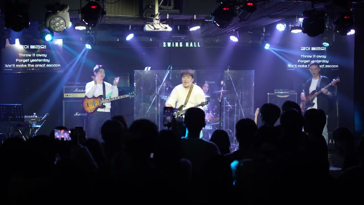 [공백밴드프로젝트] Boys Like Girls-The Great Escape :: 여백 :: 260208 홍대 스윙홀