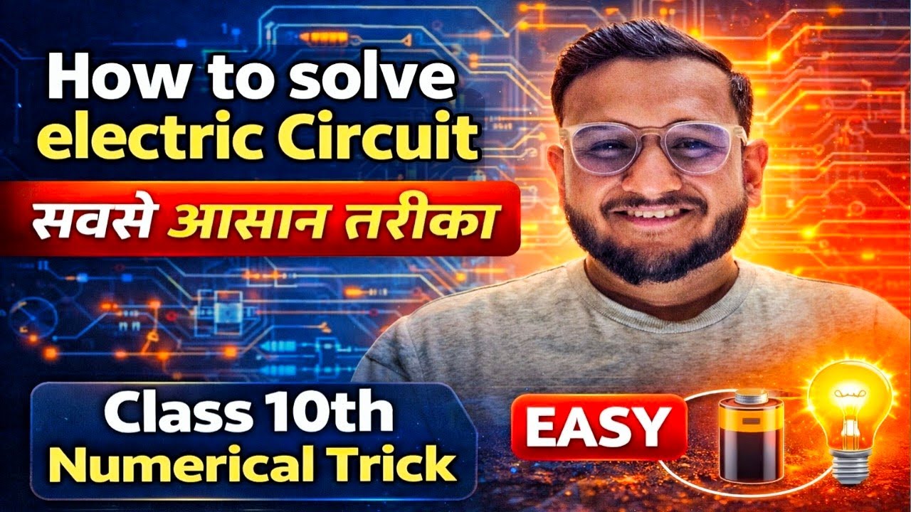 Series & Parallel Circuits Numericals | Class 10 Physics Electricity 🔥 Easy Method
