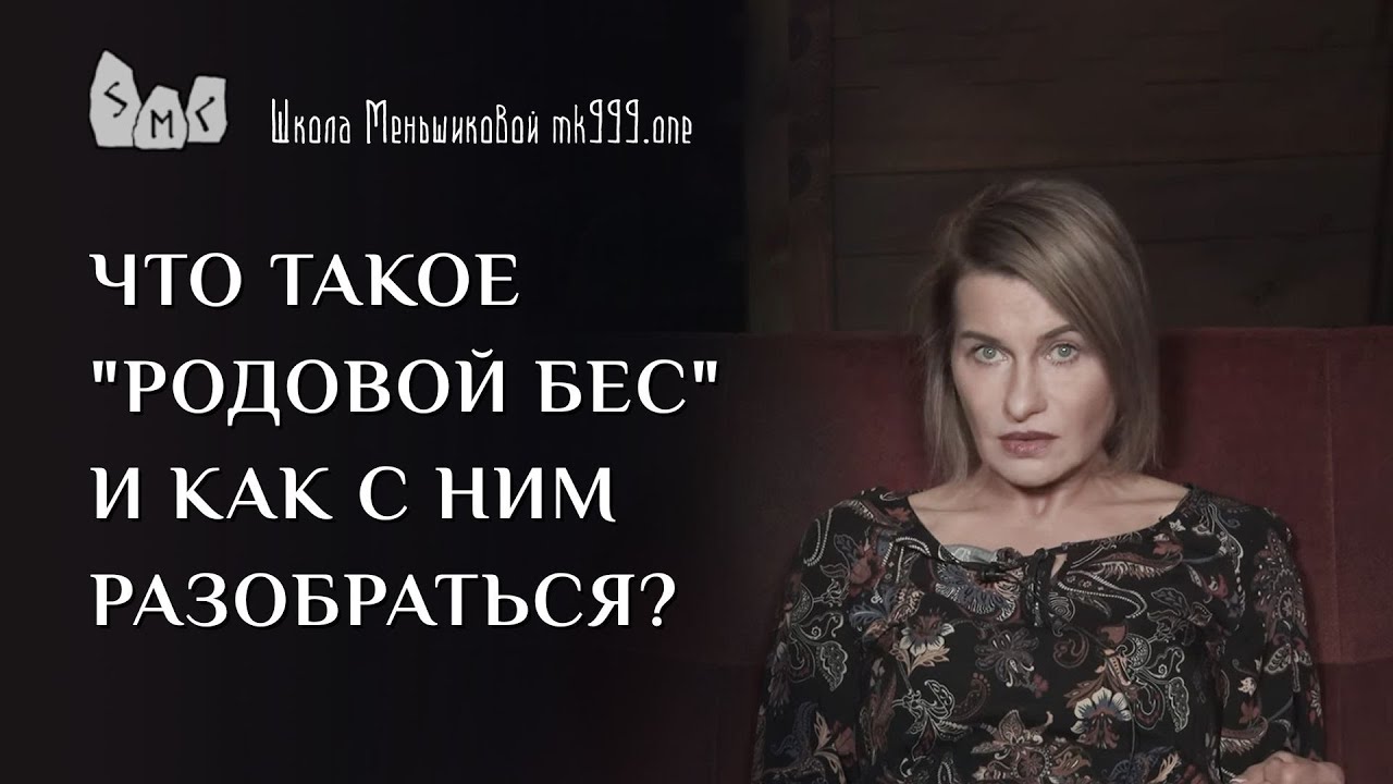Что такое 