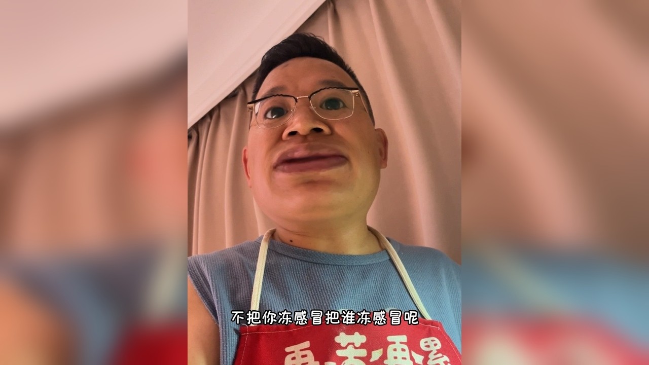 #夫妻日常 #日常vlog #夫妻