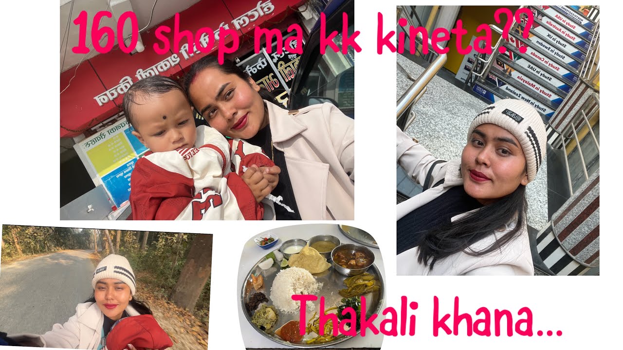Birtamode gayera 160 market bata kk lyaye ta maile🙏🏻💕🫰🏻💕