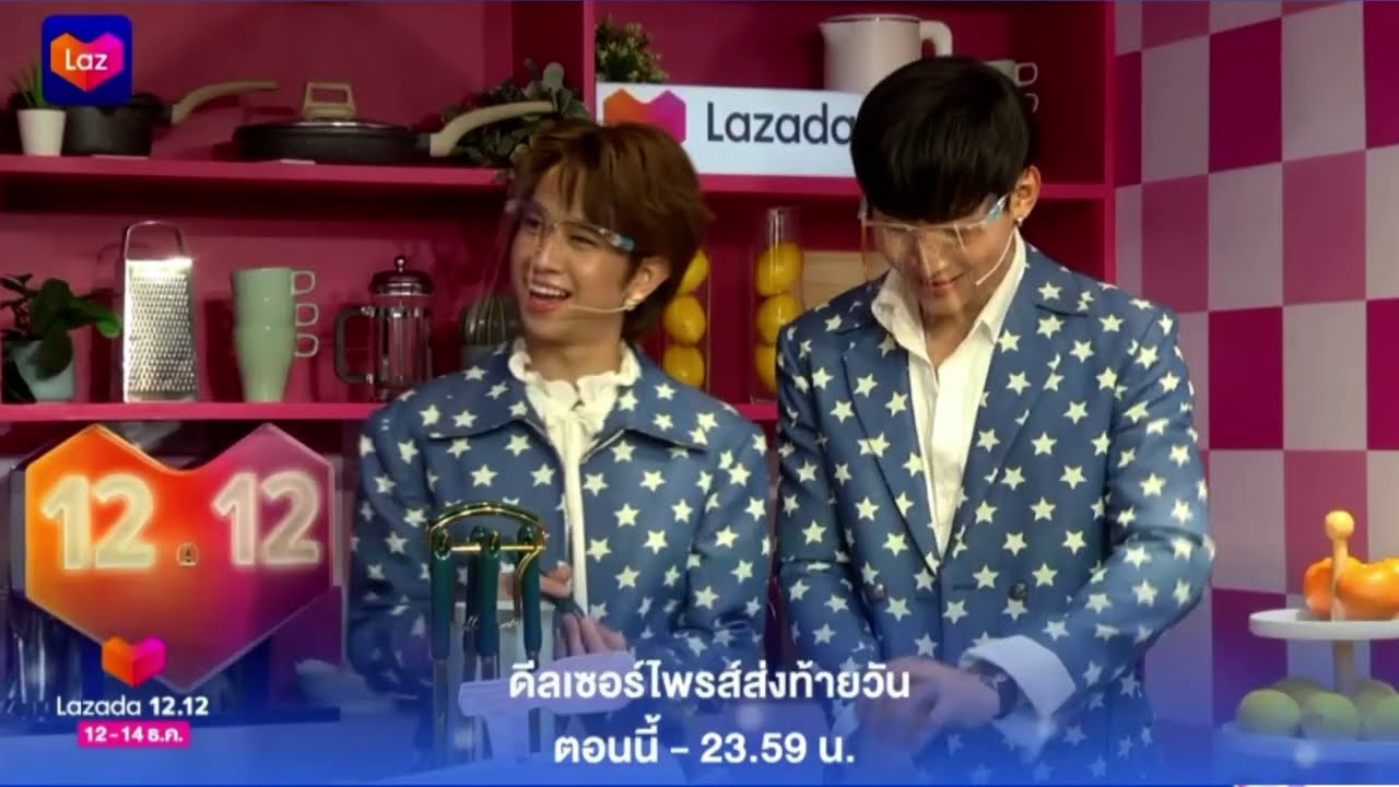 [201212] โอห์มฟลุ้ค OhmFluke 🧸🐣 CUT 12.12 LazLive #LazadaGrandShow #โอห์มฟลุ้คxลาซาด้า1212