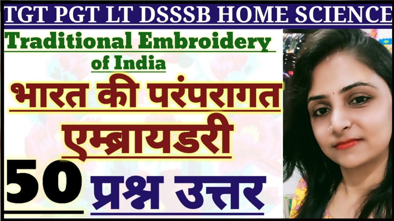 Traditional Embroidery of India || TGT PGT LT NET DSSSB home Science classes by Divya Mishra
